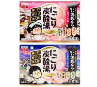 Hakugen - iiyu Tabidachi Nigori Japanese Onsen Bath Salt Tablets Nostalgic - 45g x 16