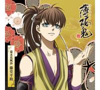HAKUOKI CHARACTER CD HEISUKE TOUDOU