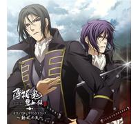 Hakuoki: Doran No Ten