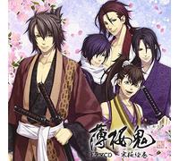 Hakuoki - Drama CD Kanzakura Emaki [Japan CD] KDSD-510