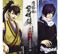 HAKUOKI REIMEIROKUCHARACTER CD BAKUMATSU AKATSUKI SHO SAITO HAJIME. TODO HEISUKE