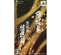 Hakuoki: Zuisouroku Portable [Twin Pack] [Japan Import]