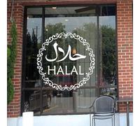 Halal Sign Islamic Wall Sticker Vinyl Interior Decor Restaurant Food Outlet Butchers Shop Window Decals Arabic Muslim Mural 59X57cm