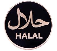 Halal Symbol Logo Mark Sigil Muslim Islam Shariah Food Arabic Emblem Allowed Islamic Culture Religion 1.1" Enamel Pin Badge