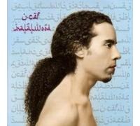 HALALWOOD - U CEF [CD]