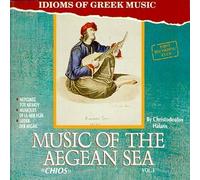 Halaris, Christodoulos - Music of the Aegean Sea-Volume. 1
