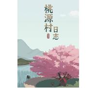 Halcyon Days at Taoyuan PC