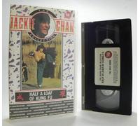 Half A Loaf Of Kung Fu [VHS]