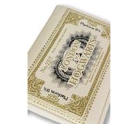 Half Moon Bay | Harry Potter | London to Hogwarts Ticket | Passport Holder | Official Merchandise