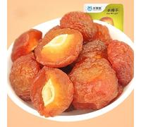 Half prunes, dried prunes, HuaMei, instant preserved plum, sweet & sour dried plum, healthy candied fruits, nutritious preserved fruit snacks, candies, leisure Dim sum, delicious desserts (1000g)
