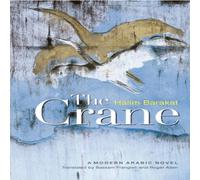 Halim Barakat The Crane Hardback Book Halim Barakat Multicolor