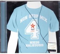 halkousis nikos - non stop mix