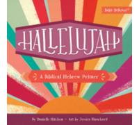 Hallelujah : A Biblical Hebrew Primer