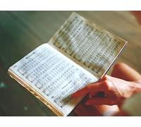 Hallelujah, Amen: The World of Sacred Music