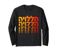 Hallelujah Hebrew Praise God Faith Spiritual Worship Israel Long Sleeve T-Shirt