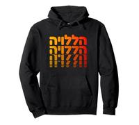 Hallelujah Hebrew Praise God Faith Spiritual Worship Israel Pullover Hoodie
