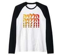 Hallelujah Hebrew Praise God Faith Spiritual Worship Israel Raglan Baseball Tee