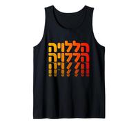 Hallelujah Hebrew Praise God Faith Spiritual Worship Israel Tank Top