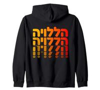 Hallelujah Hebrew Praise God Faith Spiritual Worship Israel Zip Hoodie