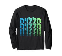 Hallelujah Praise God Jesus Christ Christian Worship Israel Long Sleeve T-Shirt