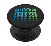 Hallelujah Praise God Jesus Christ Christian Worship Israel PopSockets Adhesive PopGrip