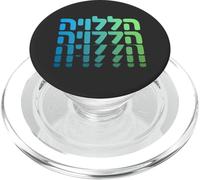 Hallelujah Praise God Jesus Christ Christian Worship Israel PopSockets PopGrip for MagSafe