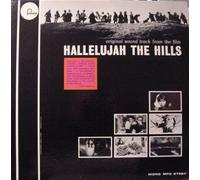 HALLELUJAH THE HILLS - ORIGINAL MOTION PICTURE SOUNDTRACK LP [Vinyl]