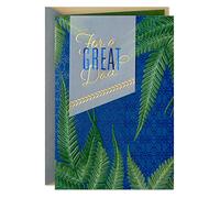 Hallmark Fathers Day Card (Loved Every Day)