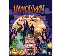 Halloween Bilingual Coloring Book for Girls: A Bilingual Halloween. English and Spanish. Bilingual Coloring Book for kids ages 4-8. Includes 50 cute ... and Spanish for girls to read while coloring.