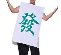 Halloween Costumes Adult - Chinese Mahjong Fancy Dress Outfit for Women and Men with Funny Prank Style, Costume for Cosplay, Stage Performance, Home Parties, Gatherings, White Fabric, Bag Pack Title a