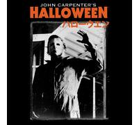 Halloween Japanese Text Logo Unisex T-Shirt - Black - XXL
