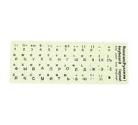 Halloween Russian Alphabet Keyboard Stickers for Laptop and Desktop, Glow | Matte Khaki Sticker Sheet, Strong Adhesive, Easy to Use at School and Home, Not Easy to Deform