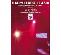 HALLYU EXPO in ASIA -Closing Ceremony 3/8/2007 featuring 東方神起 [DVD]