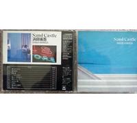 Hamada, Shogo - Sand Castle