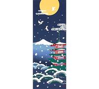 Hamamonyo Nassen Tenugui Towel Five Storied Pagoda & Fujiyama with Snow