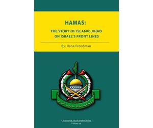 Hamas: The Story of Islamic Jihad on Israel’s Front Lines (Civilization Jihad Reader Series)