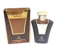 HAMIDI Tasneem Brown Eau De Parfum, 100ml