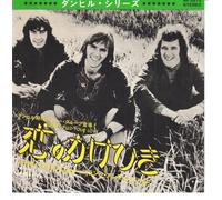 Hamilton Joe Frank and Reynolds - Don't Pull Your Love