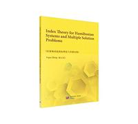 Hamiltonian systems with multiple solutions of index theory (in English)(Chinese Edition)