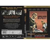 Hamlet (1948) "William Shakespeare, Laurence Olivier" Won 4 Oscars Film / NEW DVD - NTSC, All Region (Registered tracking number)