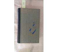 Hamlet oder Die lange Nacht nimmt kein Ende