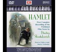 Hamlet (Yablonsky, Russian Po) [DVD AUDIO]