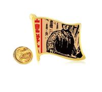 Hammer Tower Lamp China Worker Golden Metal Flag Lapel Pin Badge