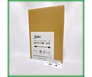 Hammond LC11-7M 11-Pin Connecting Cable for Leslie 2101 Genuine 22.9ft (7m)