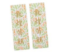 HAMPPLIES 2 Packs Dizi Diaphragms Flute Membranes Natural Reed Chinese Flute Accessories Musical Instrument Supplies White Suitable for Traditional