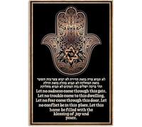 Hamsa Hand Home Blessing Jewish Metal Tin Sign Vintage Chic Poster Wall Decor Retro Bar Art Signage 12x16 Inch
