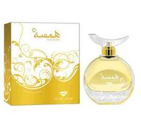 Hamsah 80ml EDP (Sweet/Woody/Musk/Blossom/Rose/Honey/Orange) By Swiss Arabian