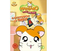 Hamtaro : A la recherche de Tigris