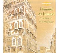 Hamud Al Junayd - Traditional Yemeni Songs