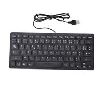 Hamwesh Minority Language Keyboard, Wired USB 78 Keys Portable Keyboard with Etching, Water Proof, 12 Multimedia Keys, 1.35m Cable, for Desktop Laptop Computer (French)